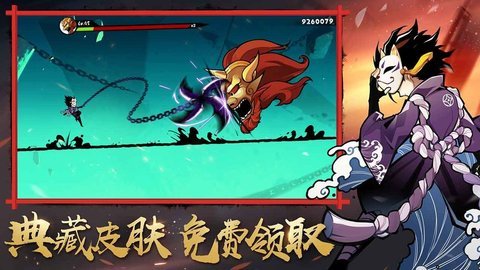 忍者必须死三无限奥义版 1.0.77 安卓版