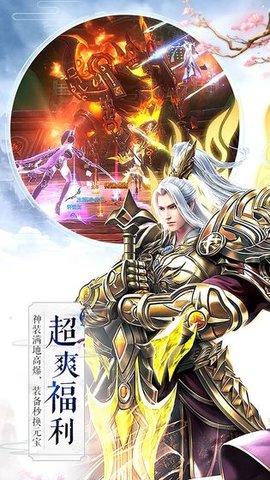 吞星腾讯版 1.4 安卓版