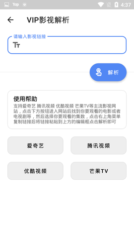 呆萌助手app 1.1.1 安卓版