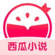 西瓜看书app 3.9.9.3219 安卓版