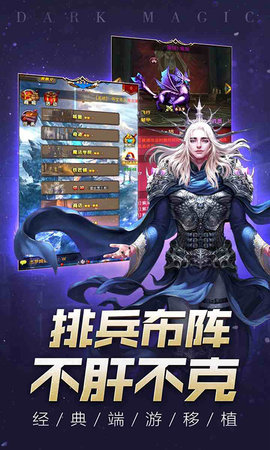 魔法无敌复刻版 4.01.0 安卓版