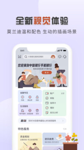 中信信秒贷app 7.2.0 安卓版