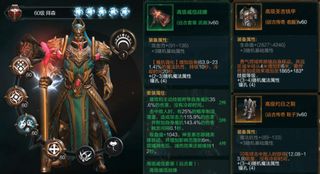 拉结尔风暴丘陵祭坛位置在哪 风暴丘陵祭坛坐标一览