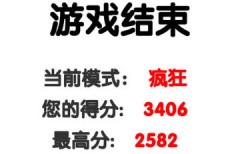 有点难的2048新手怎么玩？新手玩法心得技巧