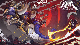 魂之刃巨龙城堡游戏为什么闪退 闪退怎么办