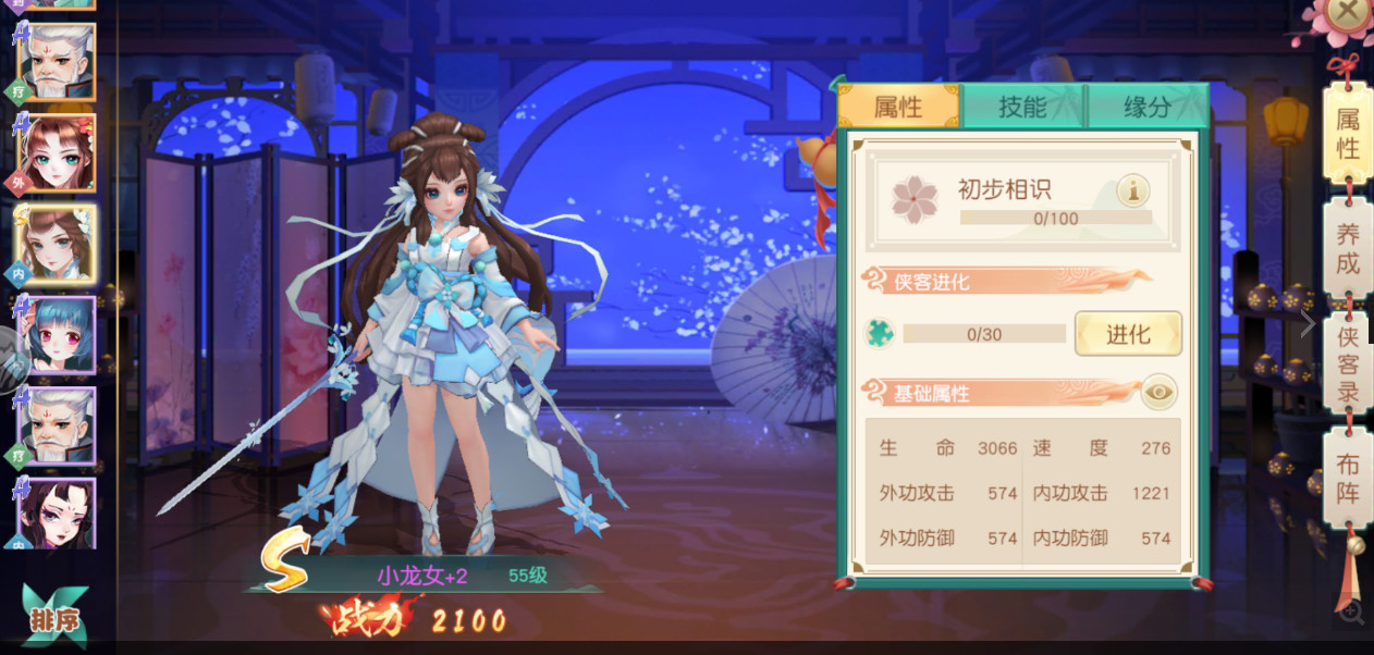 神雕侠侣2手游古墓派好玩吗 古墓派速成攻略