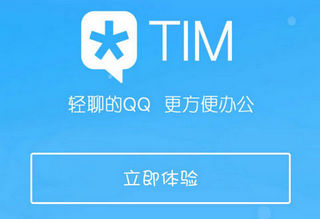 TIM在线怎么弄 手机TIM在线怎么设置