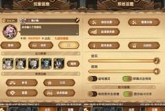 剑与远征兑换码在哪里?2020剑与远征兑换码最新出品永久有效