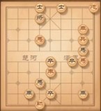 微信天天象棋残局146关怎么解?146期残局挑战4步取胜法