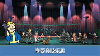 辐射避难所ol崔尼蒂塔在哪 辐射避难所ol崔尼蒂塔怎么玩