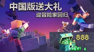 网易我的世界Hypixel服务器怎么买VIP等级 hypixelVIP和MVP价格多少