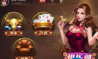 万豪斗地主在哪里下载 万豪斗地主安卓版玩法