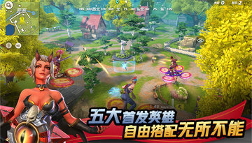 孤岛先锋英雄角色解析 五大英雄介绍