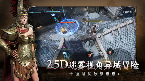 网易猎手之王国际版跟国服有什么区别