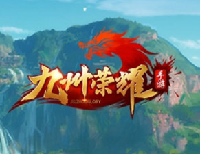 九州荣耀宝宝养成攻略，九州荣耀宝宝的获取与洗炼