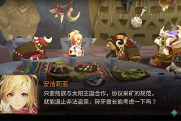 万象物语普吉旅程绝级怎么过 普吉旅程通关攻略