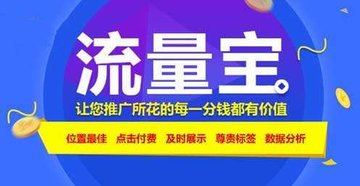 流量宝怎么赚取流量 牛币兑换手机流量方法