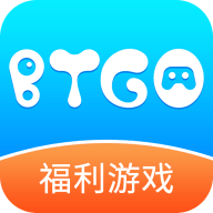 BTGO游戏盒 2.4.2 安卓版