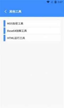 前端学汇 1.0.00 安卓版