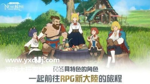 二之国交错世界中文版 0.9.8 安卓版