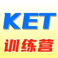 KET训练营 1.0 安卓版
