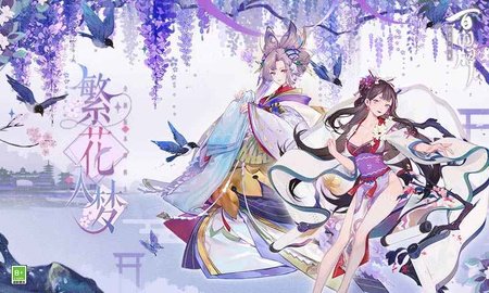 阴阳师百闻牌渠道服 1.0.14702 安卓版