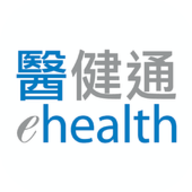 医健通ehealth 1.1.0 安卓版