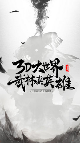 奇门飞花令小米版 0.1.0 安卓版