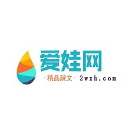 爱娃阅读网 1.0 安卓版