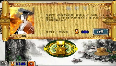 欧陆战争3古代皇帝mod手机版 2.2.0 安卓版