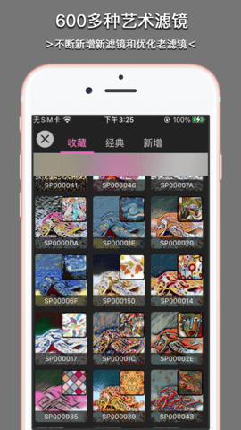 风格工厂app 1.0 安卓版