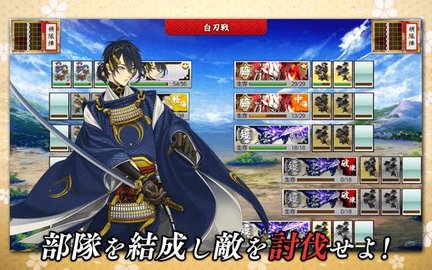 刀剑乱舞taptap客户端 1.5.13 安卓版