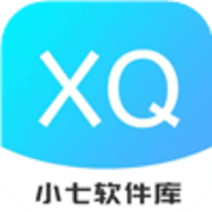 小七软件库 1.0.1 安卓版