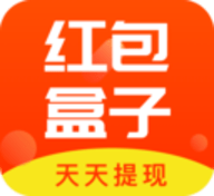 红包盒子app 3.1.5.2 安卓版