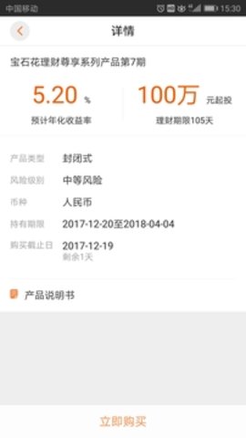 昆仑银行 2.7.0 安卓版