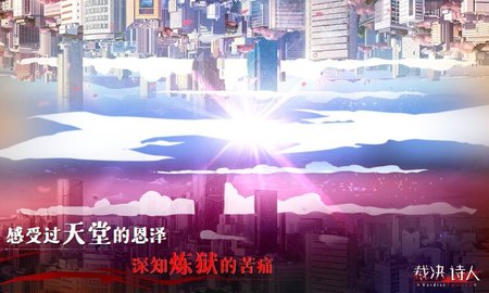 裁决诗人无限精力加强版 1.4.0 安卓版