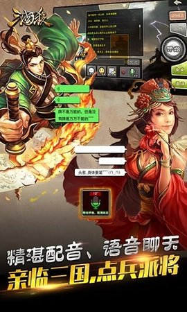 三国杀手游外挂 3.6.2 安卓版