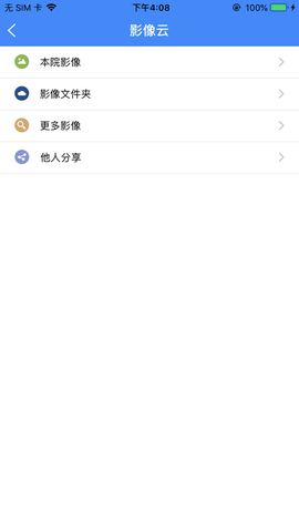 辽宁专科联盟app 1.0.0 安卓版