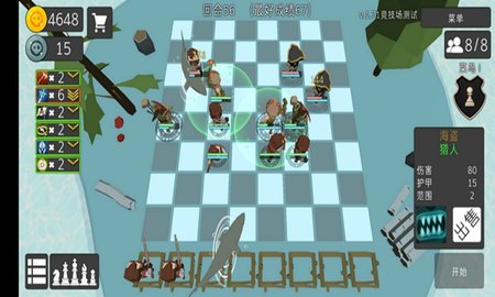 英雄自走棋模拟器 2.2 安卓版