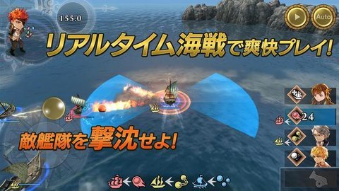 大航海时代6单机版 4.12.0 安卓版