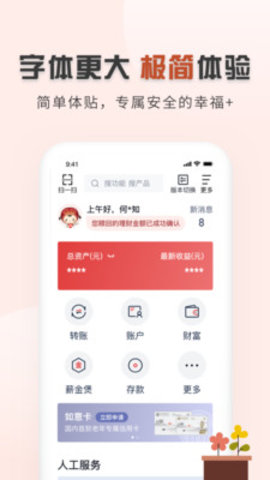 中信信秒贷app 7.2.0 安卓版