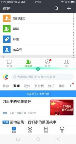 安卓分屏大师app 1.0 安卓版