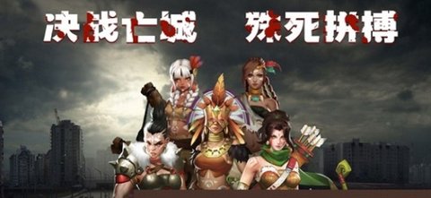 血色末途九玩游戏 1.0.20 安卓版