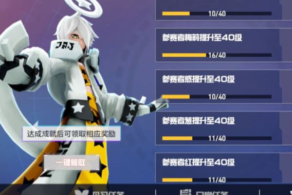 凹凸世界流量如何获取？凹凸世界流量获取途径及方式