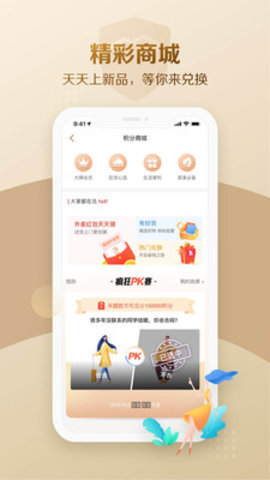 大家保险app 2.2.7 安卓版