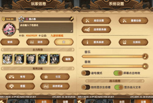 剑与远征兑换码在哪里?2020剑与远征兑换码最新出品永久有效