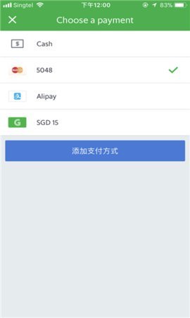 grab打车中文版 5.60.0 安卓版