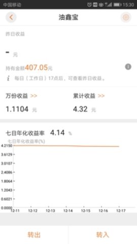 昆仑银行 2.7.0 安卓版
