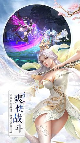 吞星腾讯版 1.4 安卓版