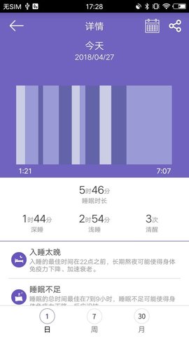 gloryfit智能手表 2.8.3 安卓版